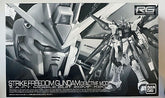 RG 1/144 Strike Freedom Gundam Deactive Mode P-Bandai
